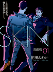 cover-skin