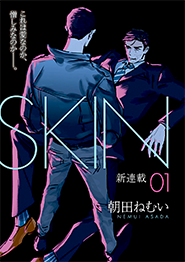 cover-skin