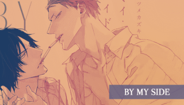 Banner BMS ver 2