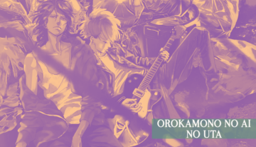 Banner Orokamono v1