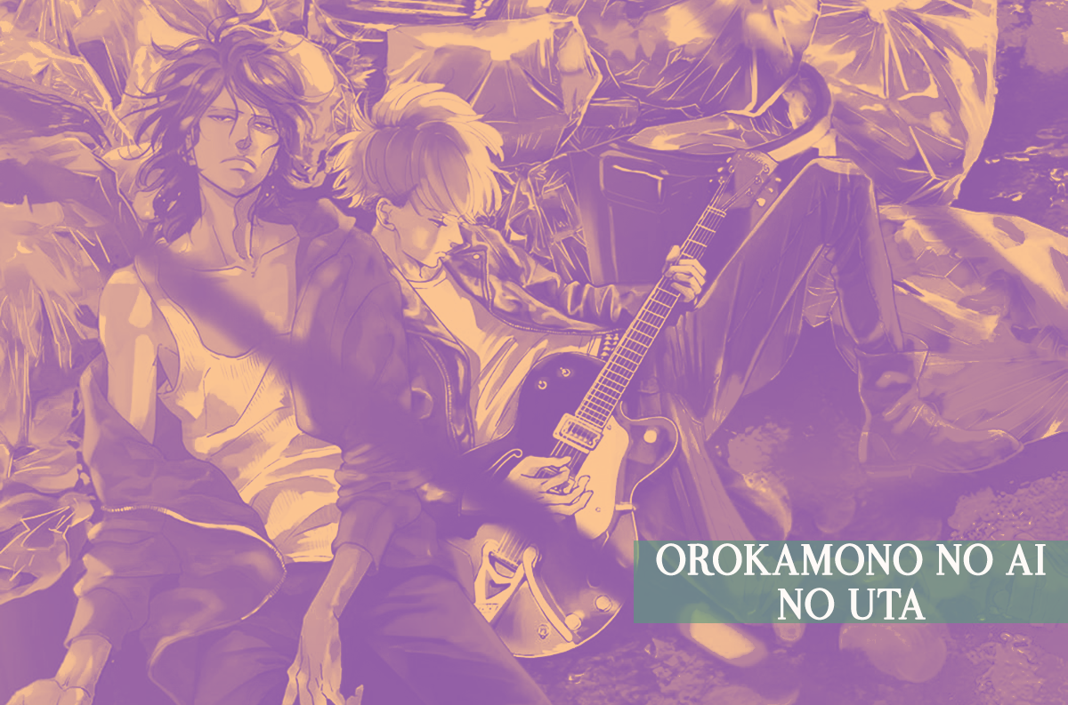 Banner Orokamono v1