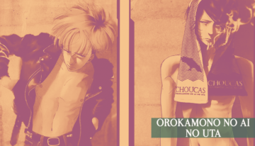 Banner Orokamono v2