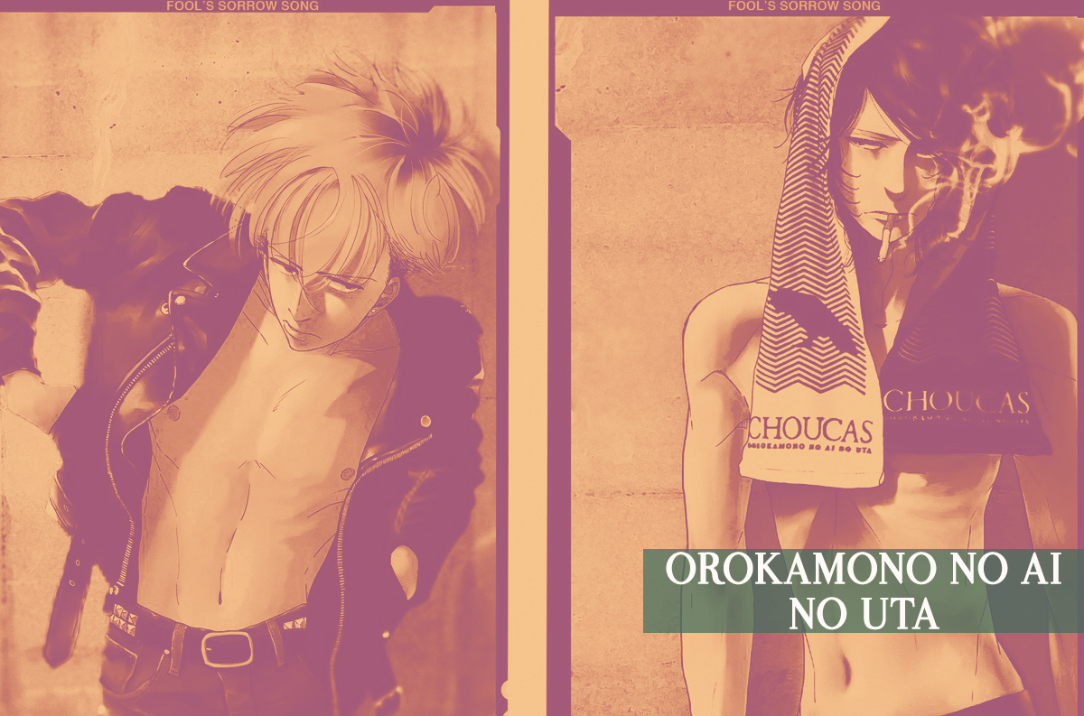 Banner Orokamono v2